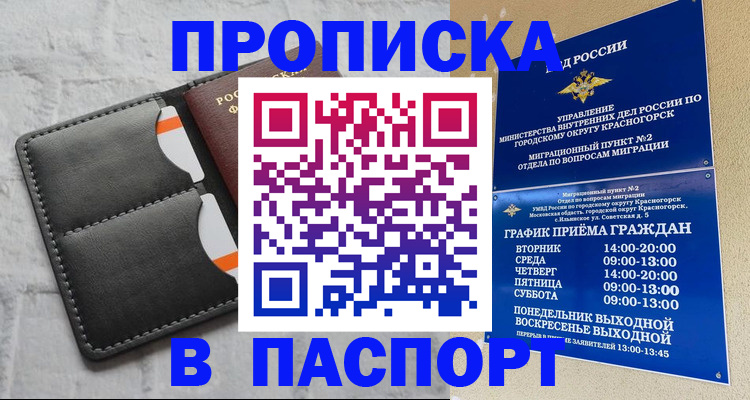 миграционный учет в Ярославской области