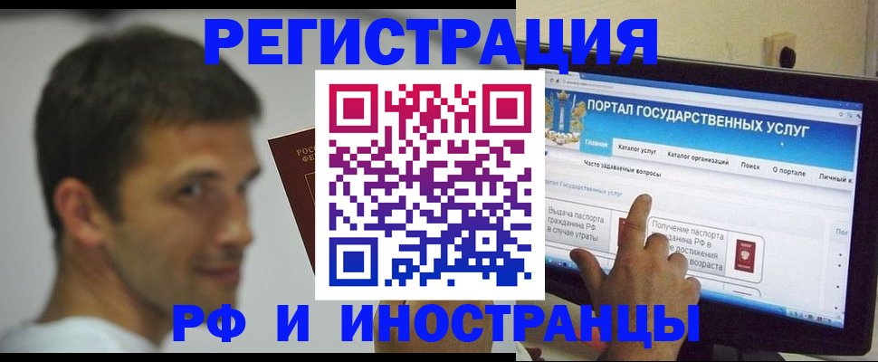 где прописаться в Ярославской области